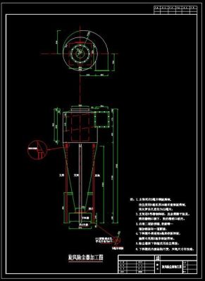 旋风除尘器的风量与风压？旋风除尘器设计图纸