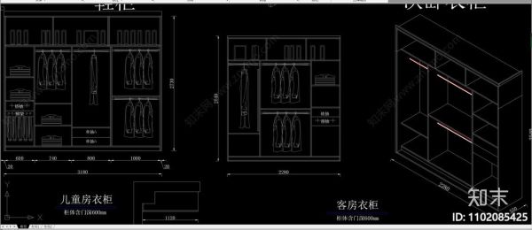 全屋定制衣柜橱柜图纸如何看？衣柜格式设计图