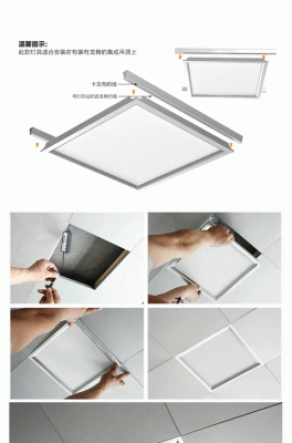 方形嵌入式厨卫灯吸顶灯怎么换灯泡？方形的厨房 怎么设计