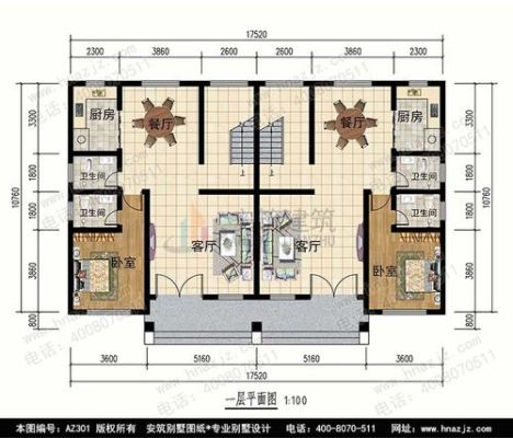 农村两兄弟建双拼房面积200到260平方应该怎样设计？双拼两层设计图