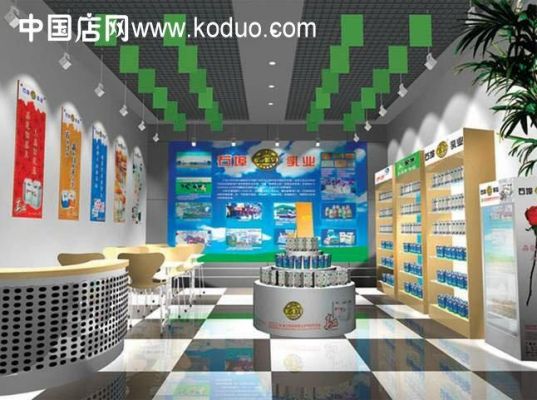 高德地图牛奶店属于什么经营类型？展示设计牛奶店铺