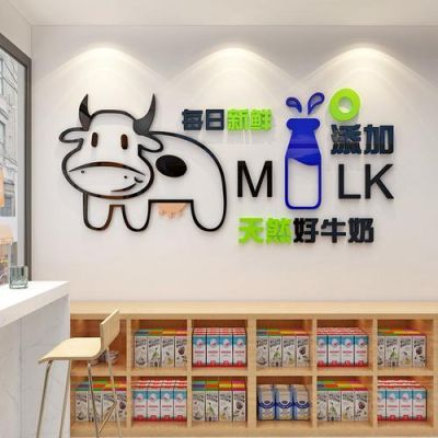 高德地图牛奶店属于什么经营类型？展示设计牛奶店铺