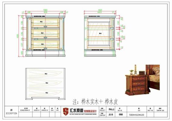 请问家具图纸要怎么看呢？家具设计施工图