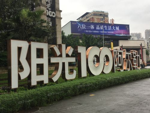 柳州市阳光100是公园路小学总部的学区吗？柳州室内设计阳光100