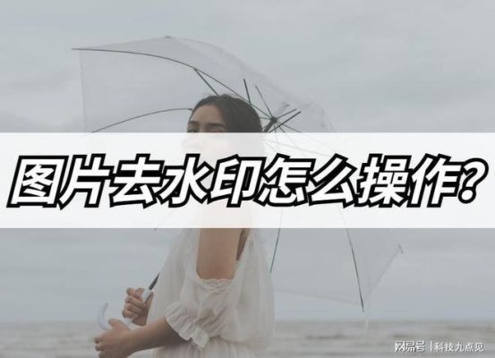 拍照的水印怎么弄？摄影 设计 水印