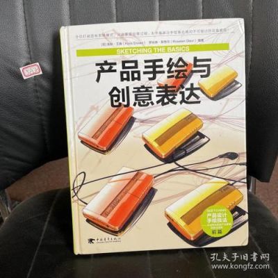 设计手绘与创意表达学费多少？创意中国设计网站