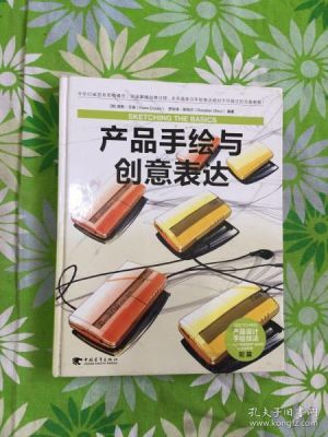 设计手绘与创意表达学费多少？创意中国设计网站