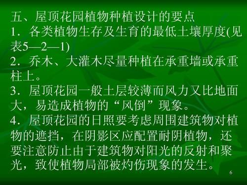 12年生花卉的特点与栽培管理要点？花卉设计要点