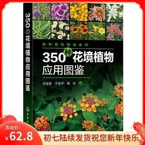 12年生花卉的特点与栽培管理要点？花卉设计要点