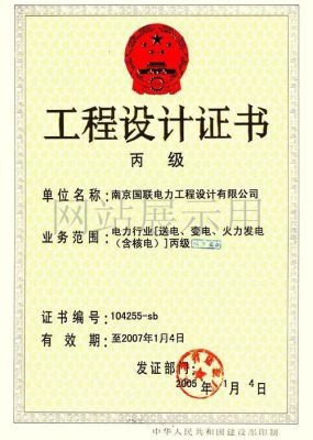 南京华设设计集团有限公司30岁可以请婚假2天吗？华上设计公司