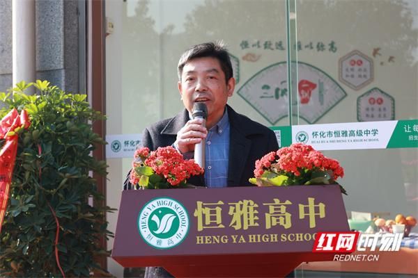 中方恒雅高级中学怎么样？怀化别墅基建设计师