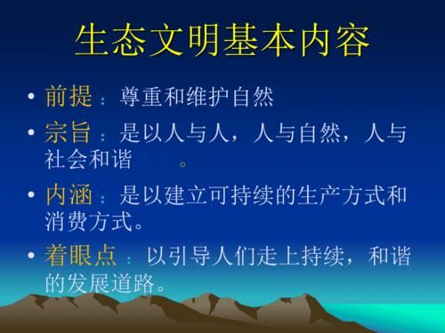 当代青年应当树立什么样的生态文明理念？环境设计理念怎么写