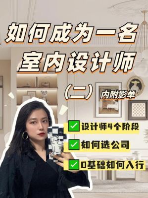 学什么设计比较轻松简单？简述设计师的分类