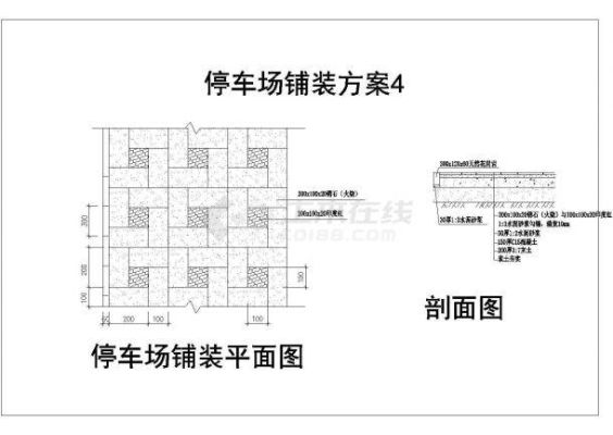 停车场常采用的铺装方式为？简易路面铺装设计图