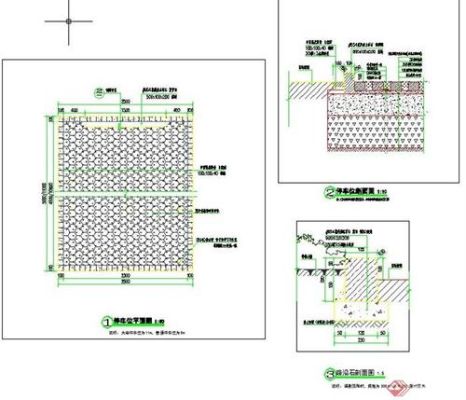 停车场常采用的铺装方式为？简易路面铺装设计图