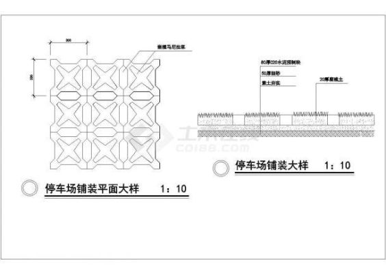 停车场常采用的铺装方式为？简易路面铺装设计图