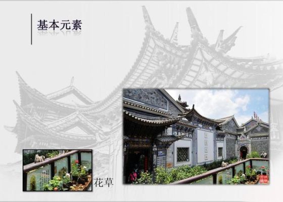 白族建筑设计理念怎么写建筑大师设计理念