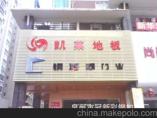 饭店门头用扣板还是大方板？餐厅外门头设计效果图