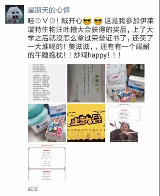 产品得奖了如何发朋友圈？产品得奖设计作品