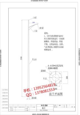 路灯杆壁厚国家标准？道路灯杆设计