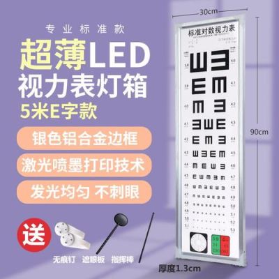 led视力表灯箱怎么挂？灯杆灯箱设计