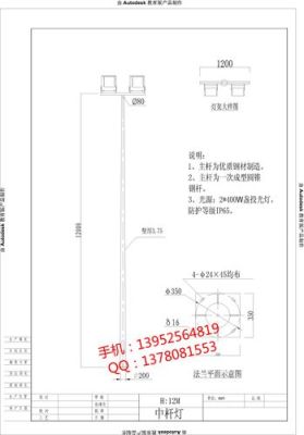 12米灯杆人工安装方法？灯杆图片设计