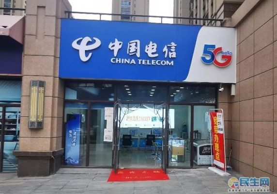 开个电信营业厅利润怎么样？电信营业厅 店门设计