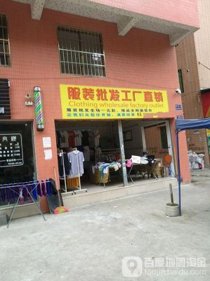 佛山市有大型品牌服装生产基地？佛山时装店铺设计分司