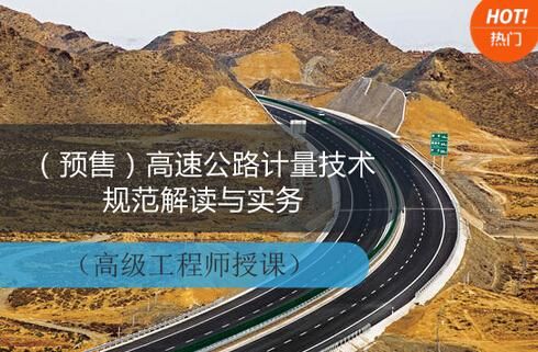 工程造价与道路桥梁哪个更有前景？工程造价设计心得