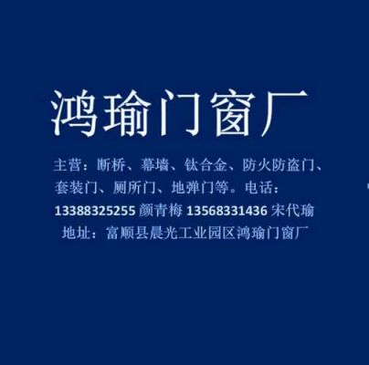 开门窗厂必备条件？广州门窗设计师招聘