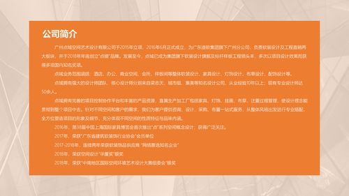 中国艺术设计类公司有哪些？广州哪里有设计公司