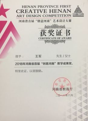 河南省声乐专业大学排名？河南省艺术中心设计师