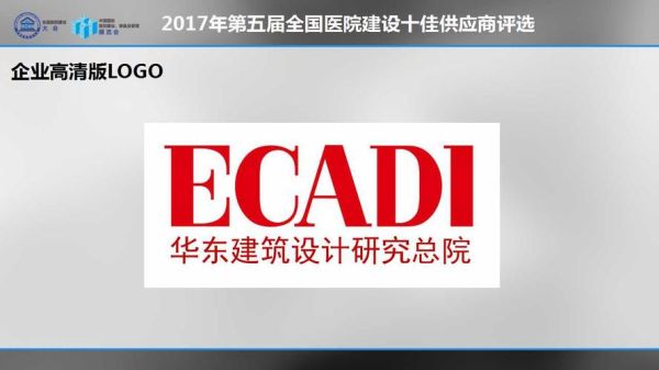 华东建筑都市总院待遇怎么样？华东建筑设计总院区域