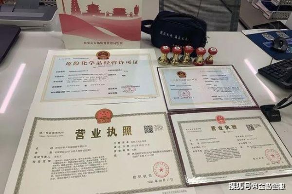 个体珠宝店营业执照经营范围？黄金 首饰店设计说明