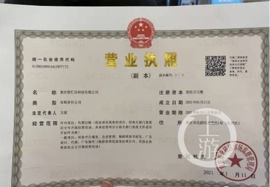 个体珠宝店营业执照经营范围？黄金 首饰店设计说明