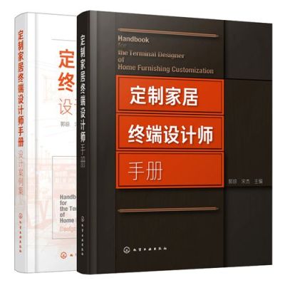 40岁的家具设计师，设计能力一般，做不下去了，还能干什么？家居定制设计师