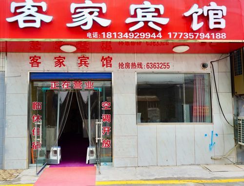 宾馆楼下适合开什么店？旅馆最新门面设计图