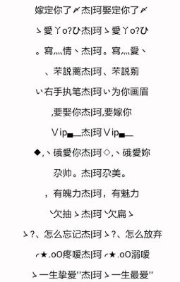 恋爱优等生情侣网名？满分恋爱设计论百度贴吧