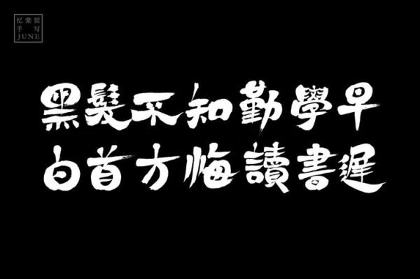 初学写诗，有哪些方法？满分恋爱设计论勤学