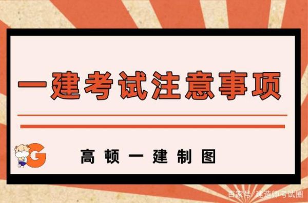 实务二次考需要注意什么？人的注意分为设计实务