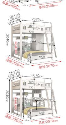 上下铺高度尺寸一般是多少？上下铺简单设计图