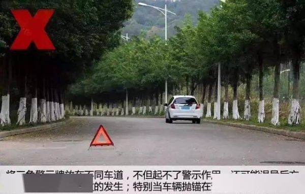 车辆因故障必须在高速公路停车，驾驶人应在后方150米处设置故障警示标志，具体应该怎样安全操作？设计警示标志