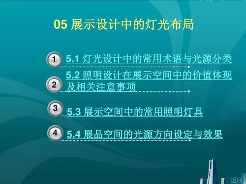 该怎么写一个设计作品的设计构思？设计注意要素