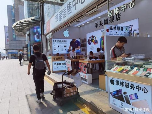 深圳华强北哪里修手机好？深圳手机店面设计公司