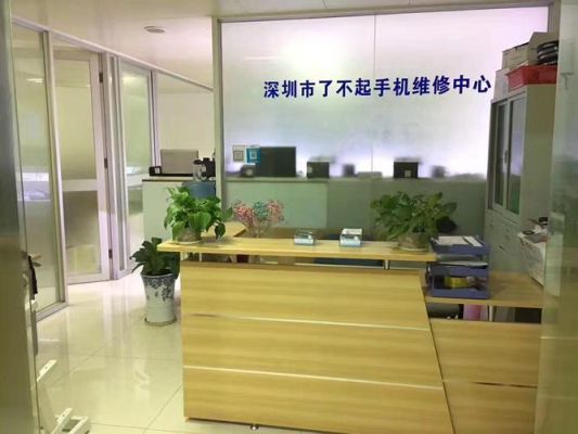 深圳华强北哪里修手机好？深圳手机店面设计公司