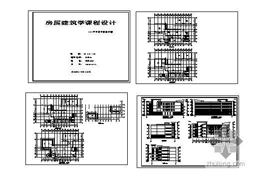 建筑的方案设计和施工图设计区别在哪？什么叫建筑方案设计