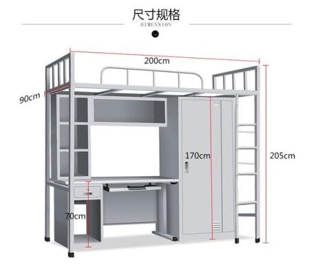 宿舍桌子和床的尺寸都是多大？宿舍桌椅设计尺寸