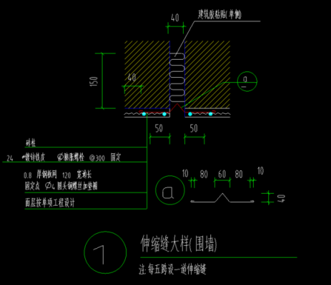 围墙伸缩缝设计规范？围墙设计详解