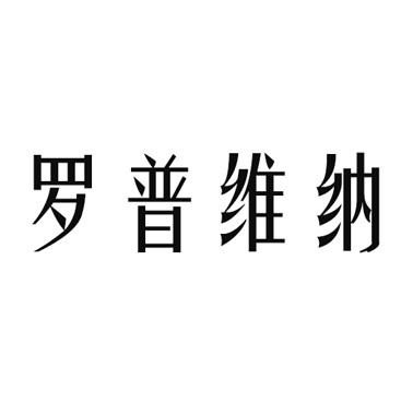 信息的定义是什么？维纳设计电话