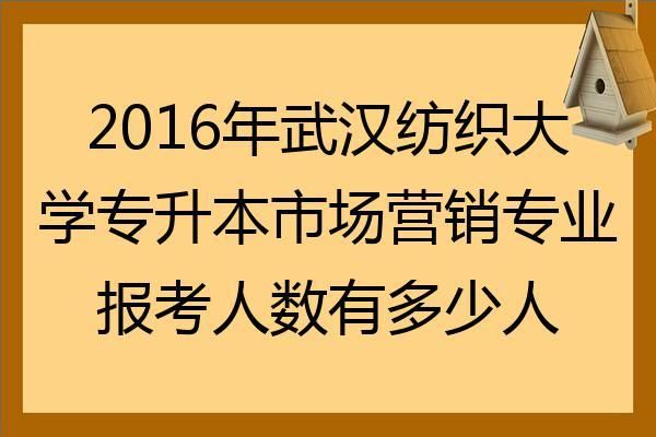 武汉纺织大学什么专业好？武汉家纺培训设计师